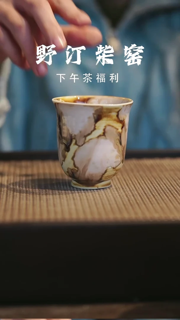 野汀柴窑手工手作@@YT221