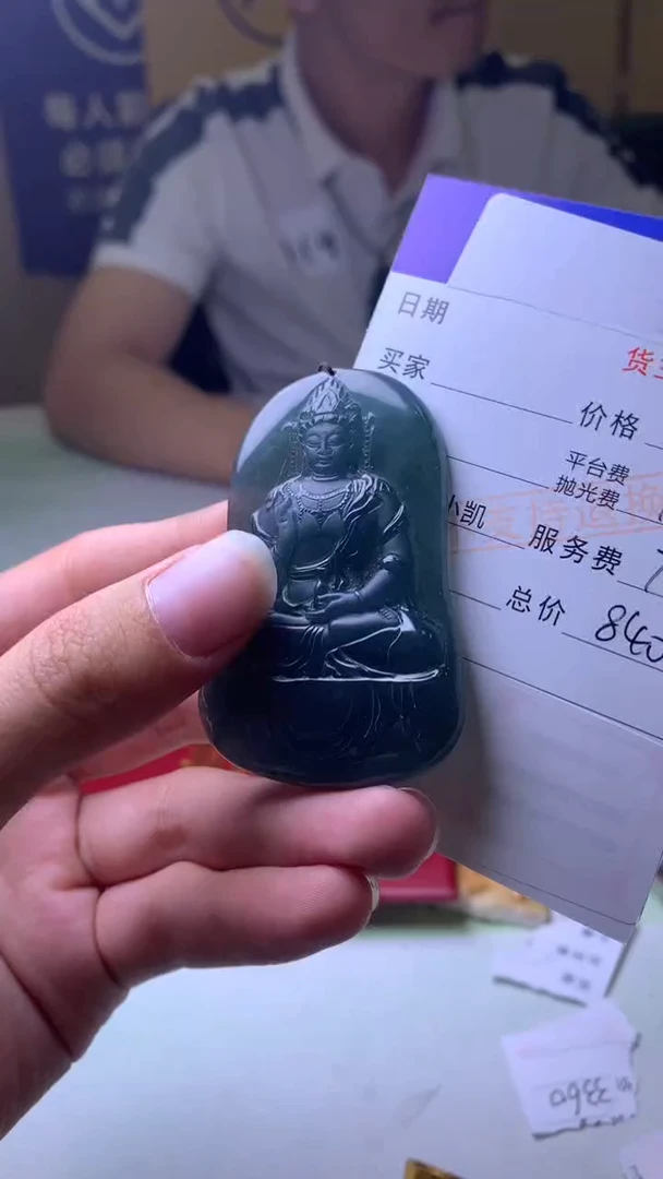 未镶嵌定制翡翠量***环-毛货-不退不换-