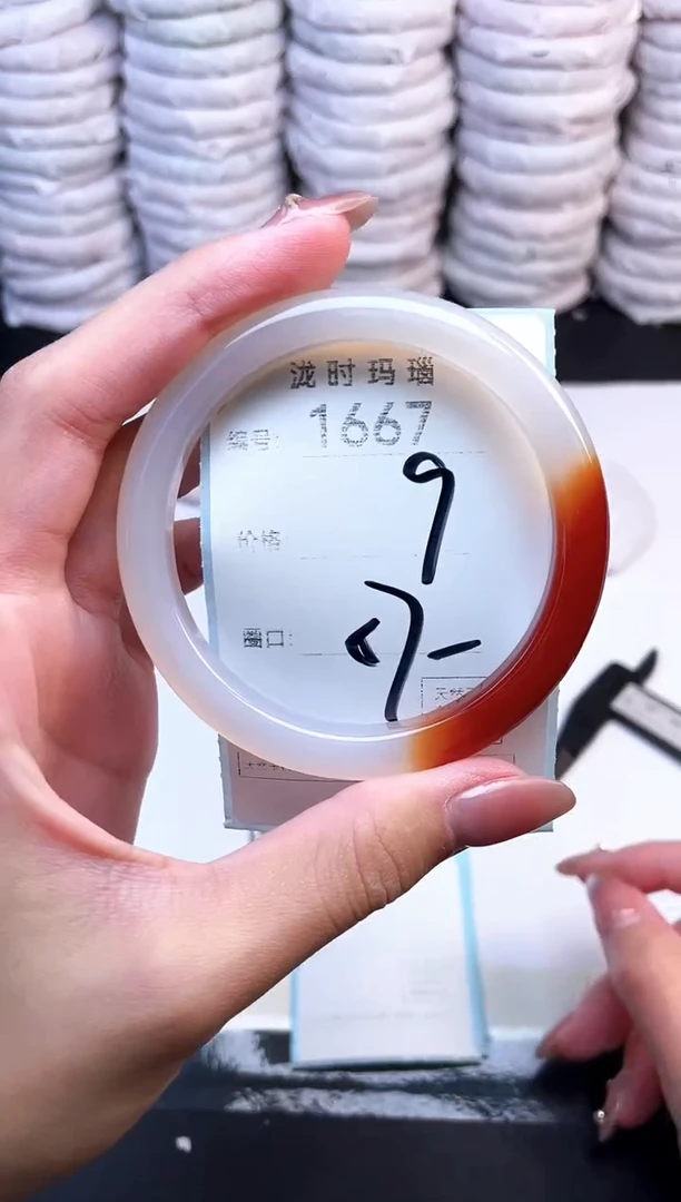 手镯玛瑙/玉髓未镶嵌1667