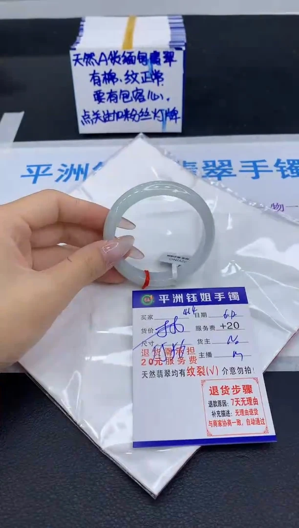 翡翠手镯未镶嵌111111111111