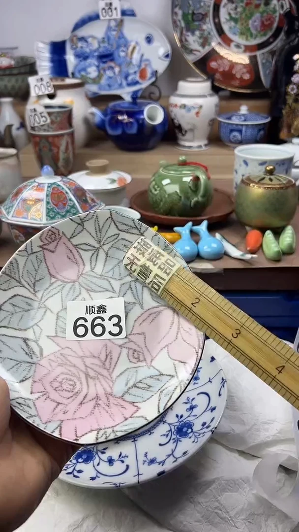 陶?**干顺鑫工艺品店闪购