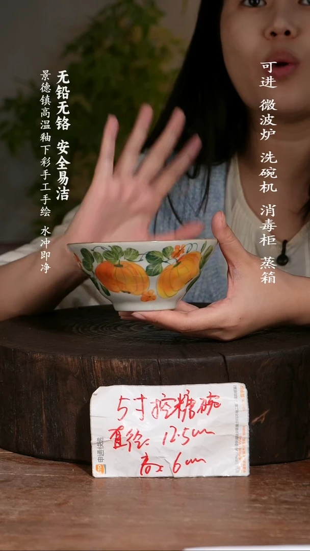 碗陶瓷景德镇高温瓷釉下彩手绘陶瓷