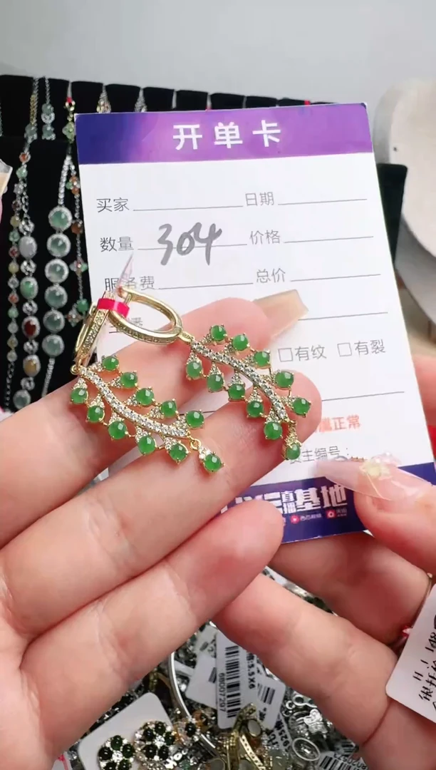 银S925镶嵌戒指翡翠1111