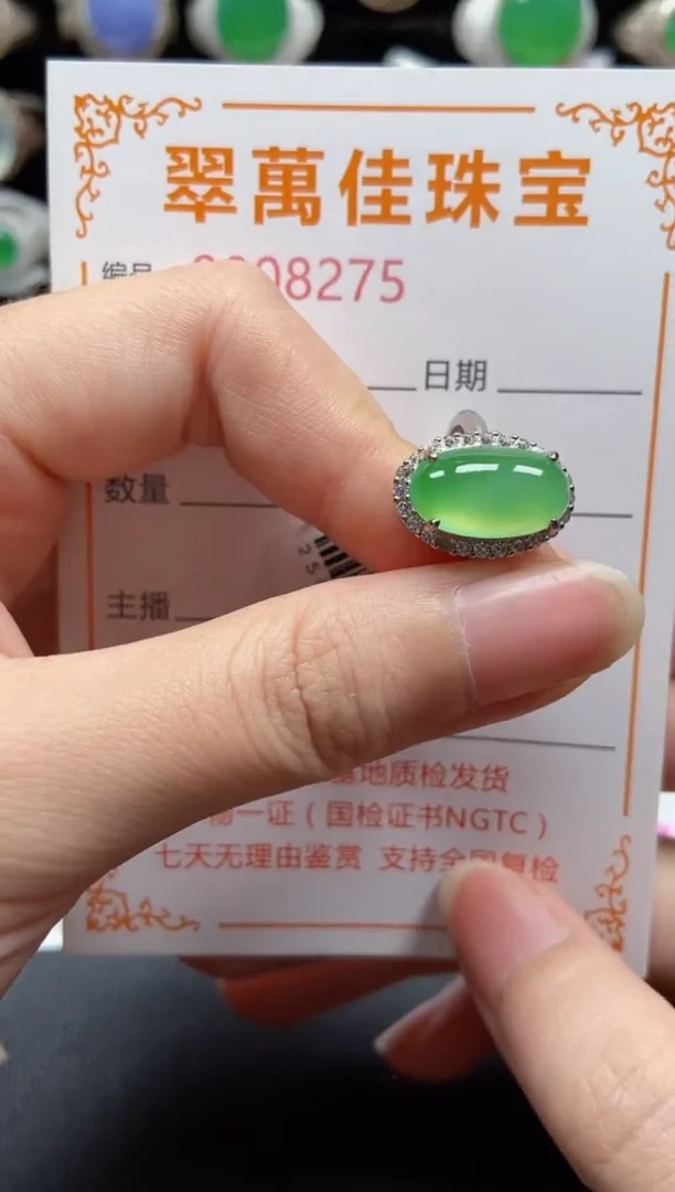 银S925镶嵌戒指翡翠8275