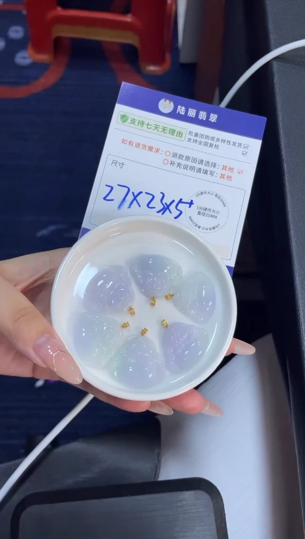 18K金镶嵌挂件翡翠佛公多样性发其一CP配绳10