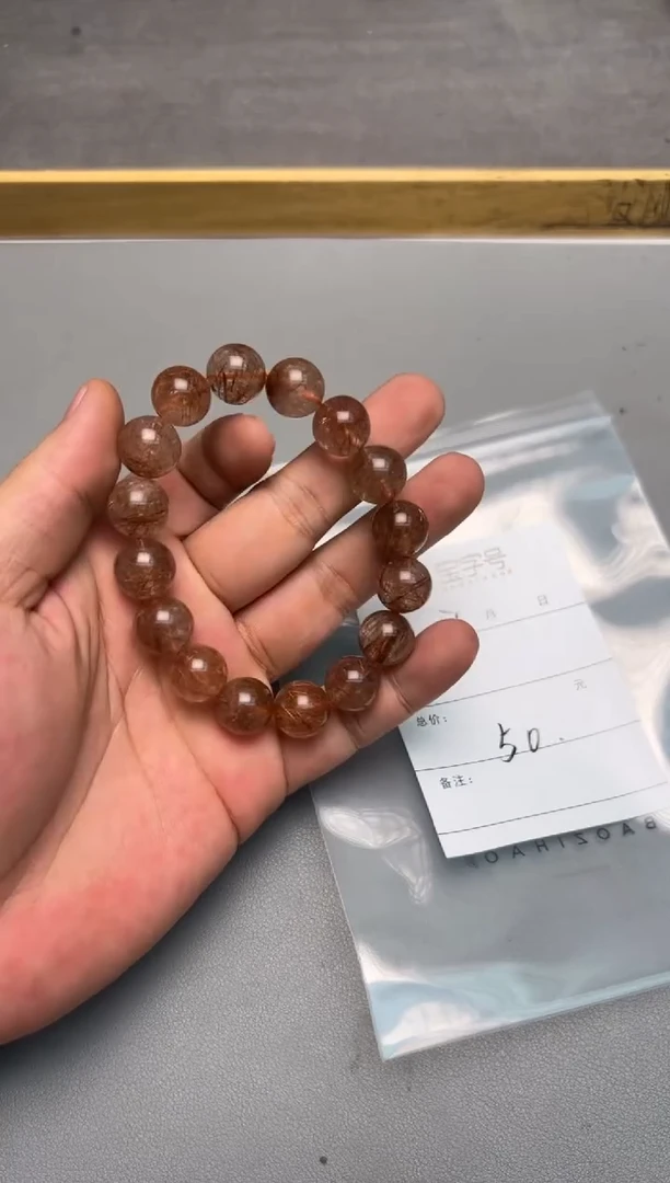 【闪购商品】发晶1未镶嵌173417341734