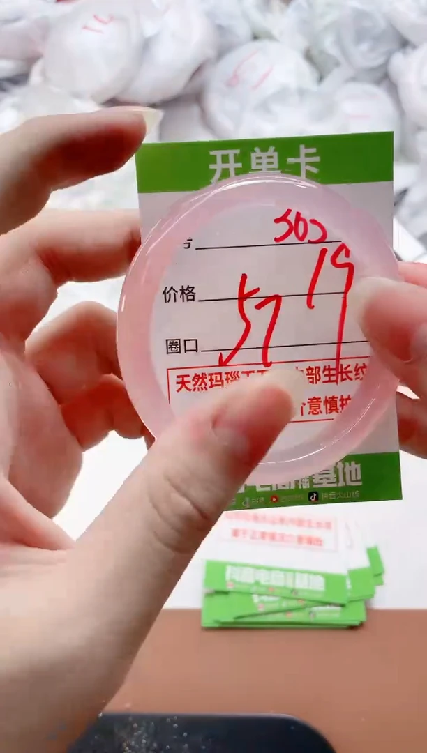 玛瑙/玉髓手镯未镶嵌363ZF57