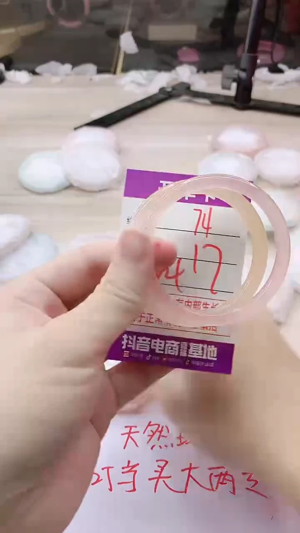 手镯玛瑙/玉髓未镶嵌74