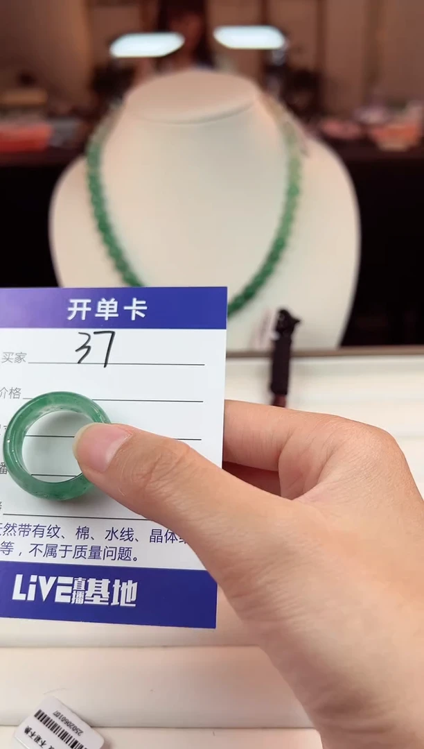 【闪购商品】石英质玉颈饰未镶嵌w