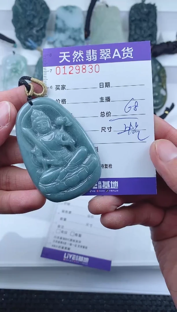 【闪购商品】翡翠颈饰未镶嵌         830