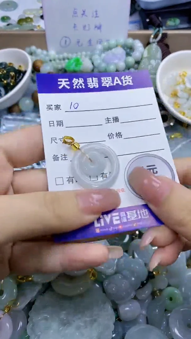 翡翠未镶嵌颈饰天然翡翠A货吊坠批量多样性发其一