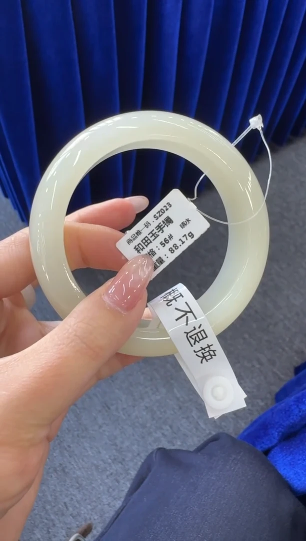 未镶嵌手镯和田玉56圈口