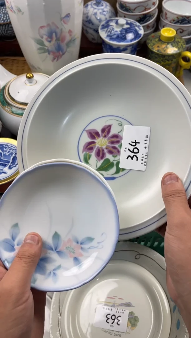 ʚ*ɞ店铺名称 轩轩瓷器 闪购类型 定向