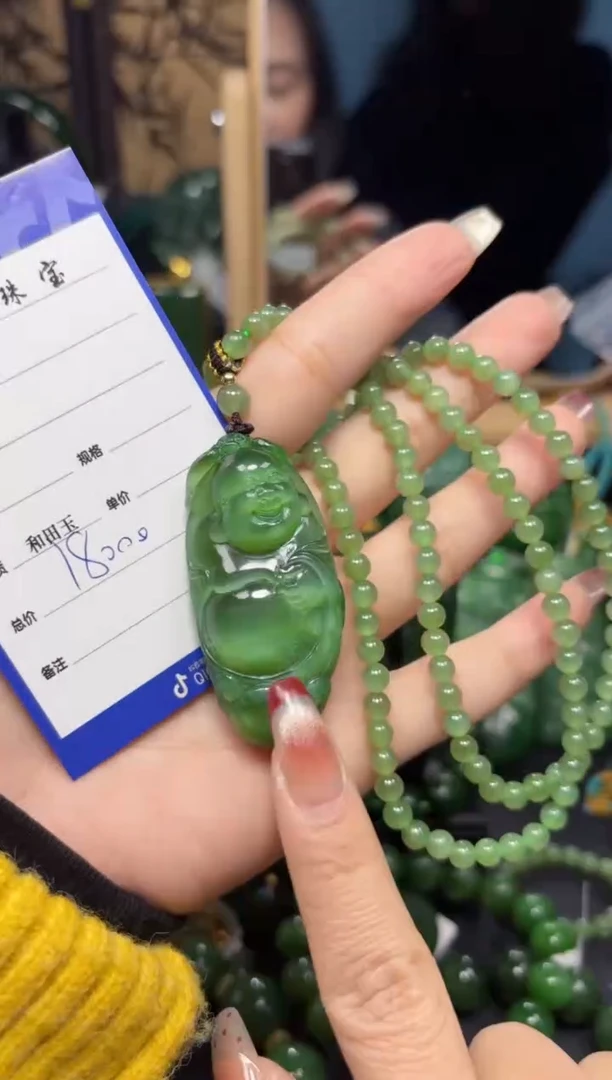 【闪购商品】和田玉（碧玉）吊坠(赠链)未镶嵌1