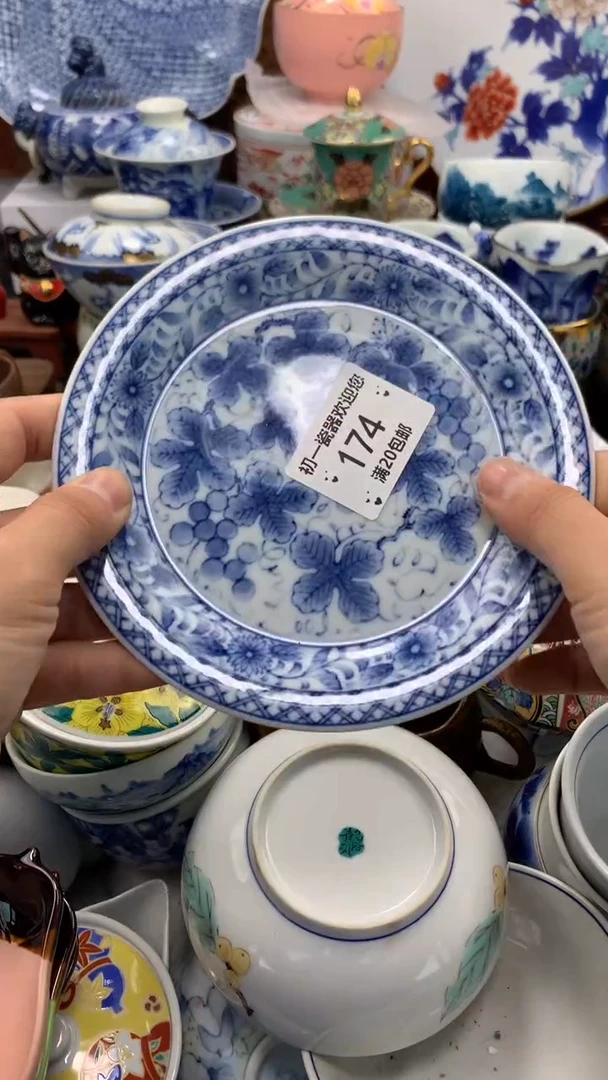 【闪购商品】瓷片啊啊啊啊啊啊啊啊啊啊