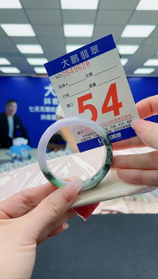 未镶嵌手镯翡翠AAAAAAAAAAAAAAAAAA