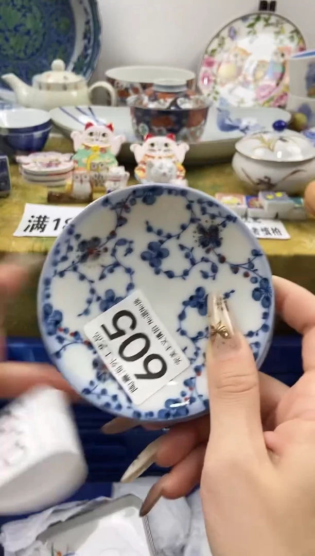 玉*瓷片 A满 18包邮不满找客服延期发货