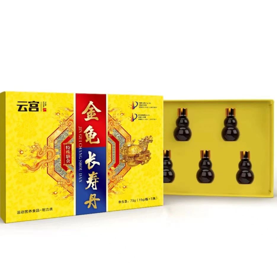 【官方正品】金龟丹