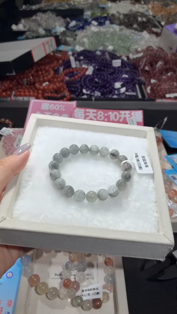 未镶嵌手链水晶241号 多样性发一P   10+