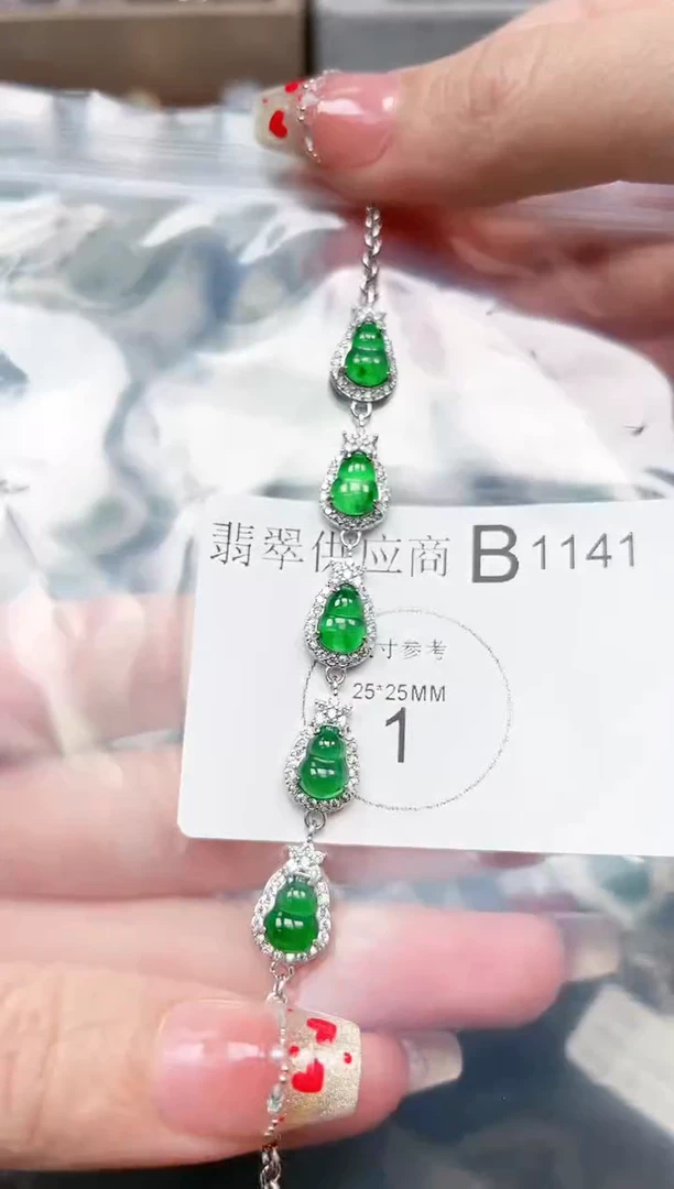 【闪购商品】翡翠颈饰未镶嵌1141赠皮绳