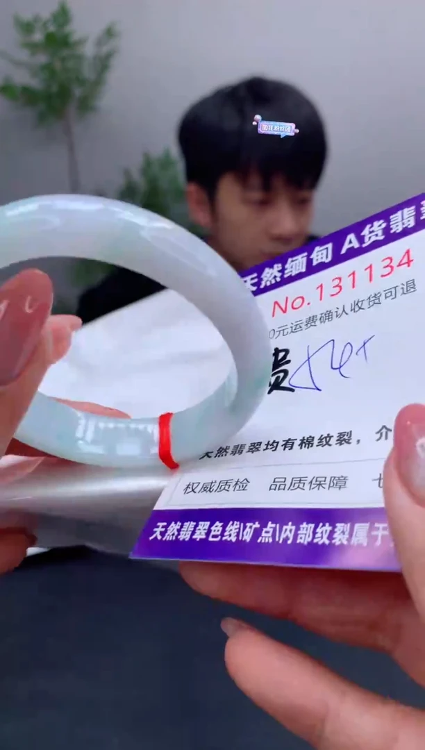 未镶嵌手镯（贵妃镯）翡翠有纹，完美者勿拍