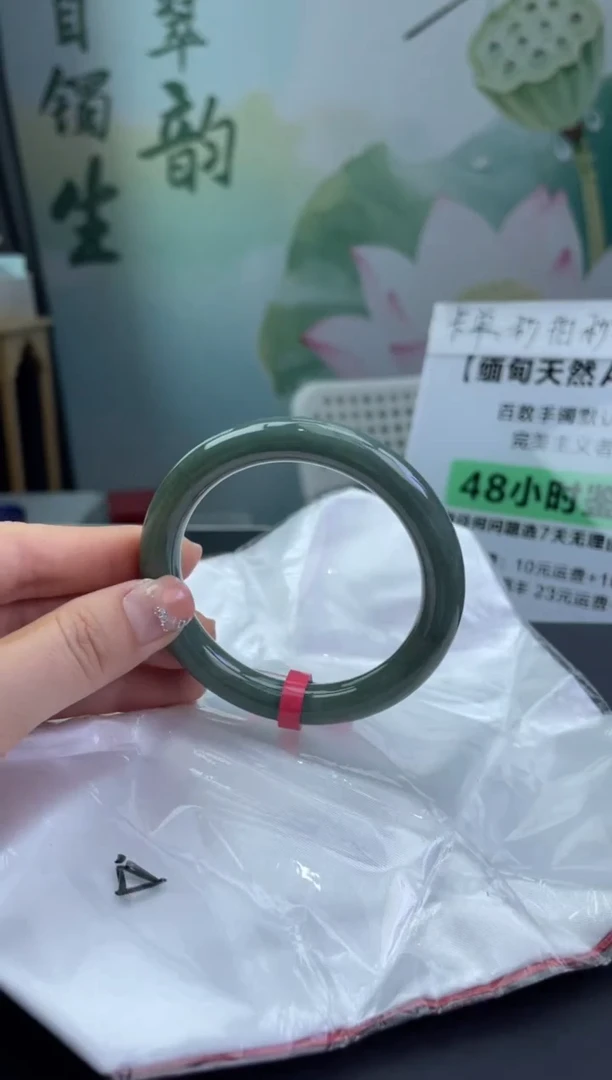 翡翠手镯未镶嵌4翡翠手镯