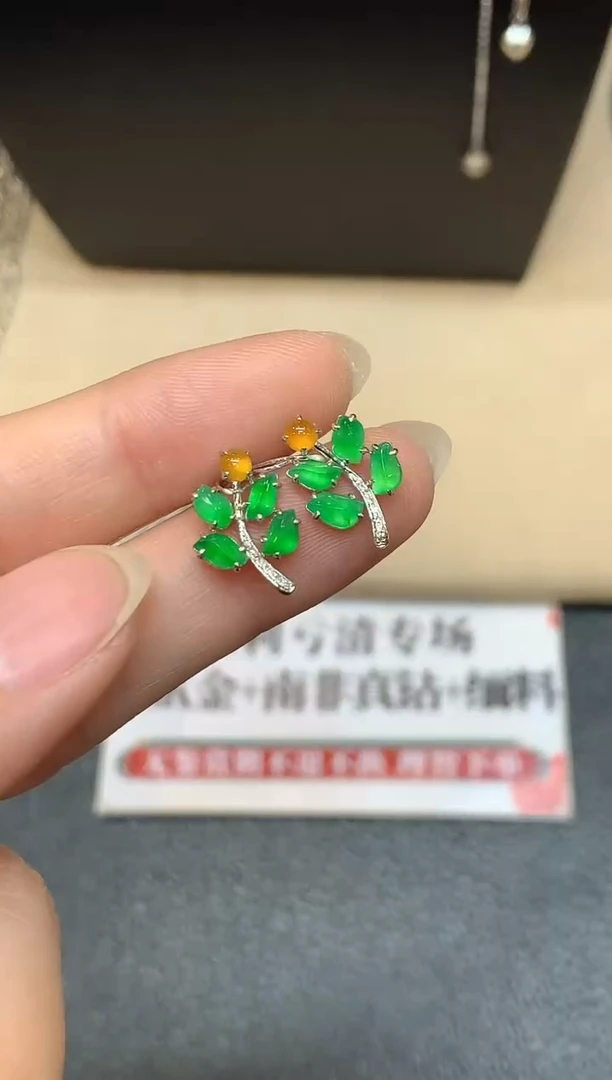 18K金镶嵌翡翠耳饰【无鉴赏期】树叶【无服务费