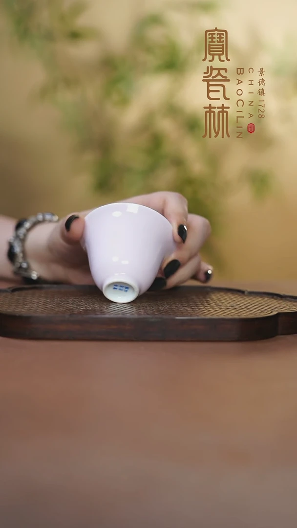 宝瓷林朝颜杯桃粉