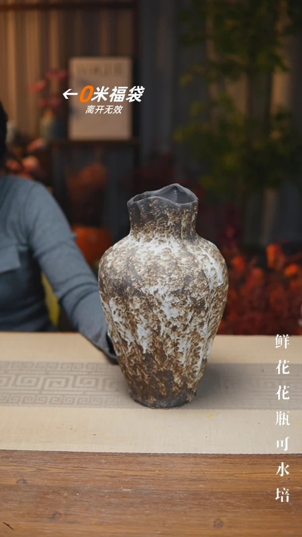 异形花器诧寂黑高南瓜