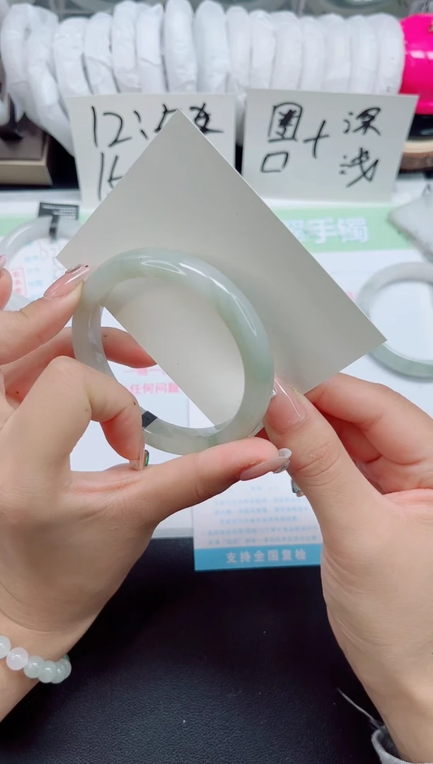 石英质玉手镯未镶嵌b284-圈口60.7