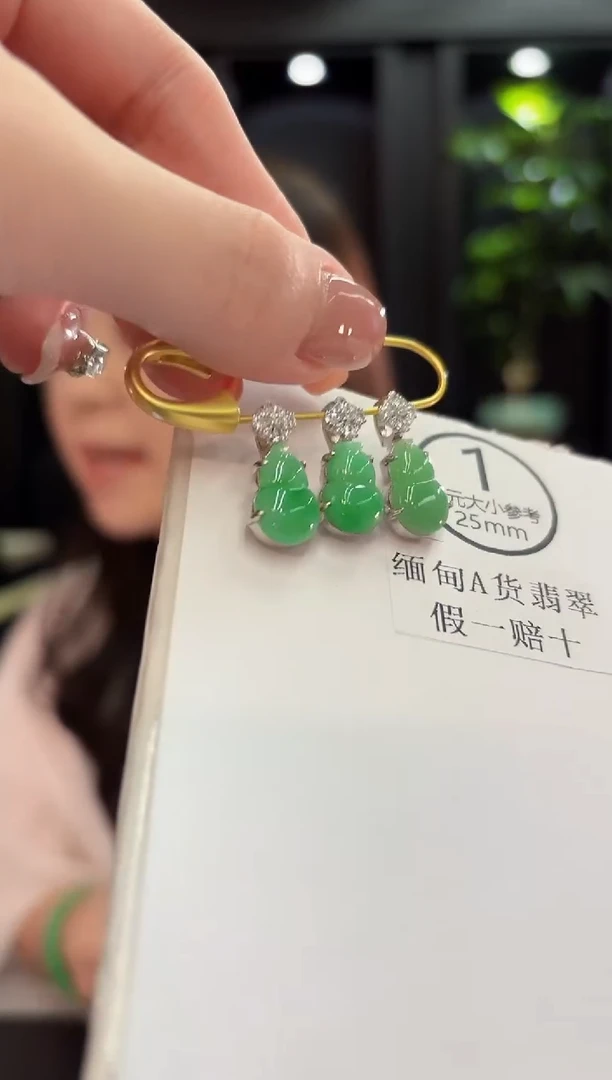 吊坠(不含链)未镶嵌翡翠缅甸A货/多样性发货/一件