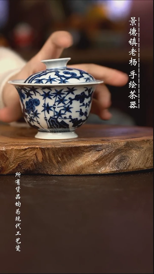微瑕福利 现代瓷 有瑕疵