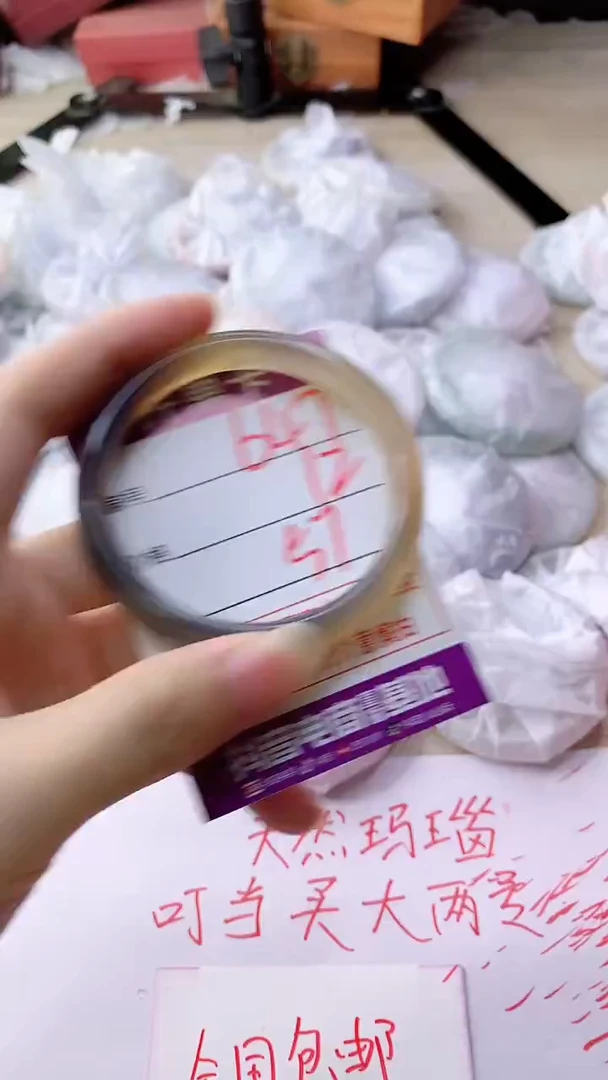 手镯玛瑙/玉髓未镶嵌647
