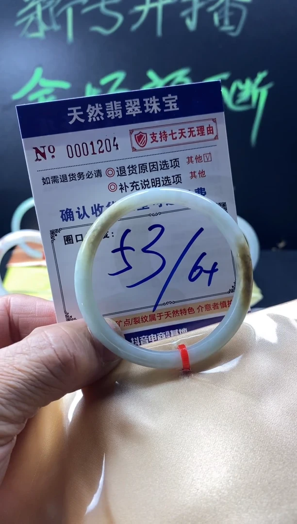 未镶嵌手镯翡翠叮当镯公主镯美人条翡翠手镯