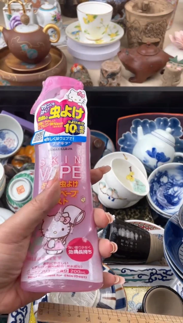 瓷片默认，看清尺寸品相再拍