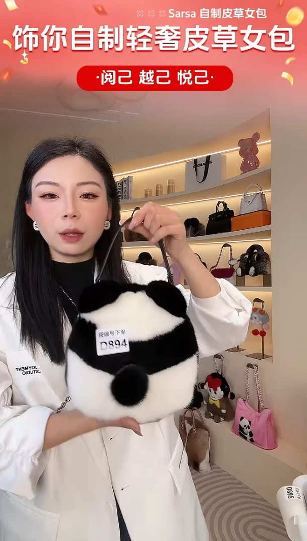 水貂毛【闪购商品】女包D894