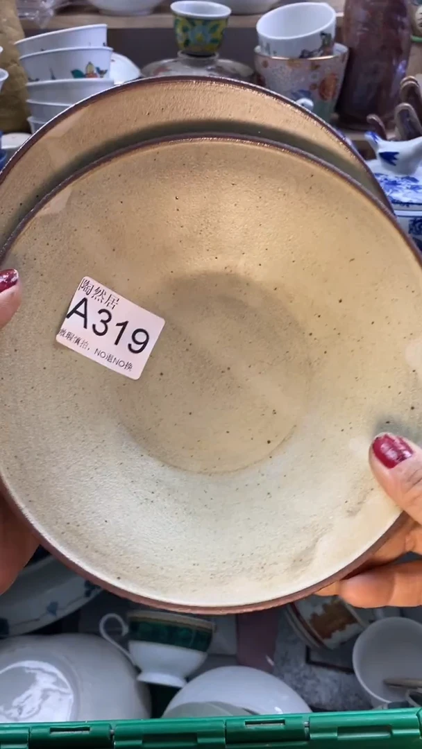 瓷片O*0回流瓷器默认微瑕A319