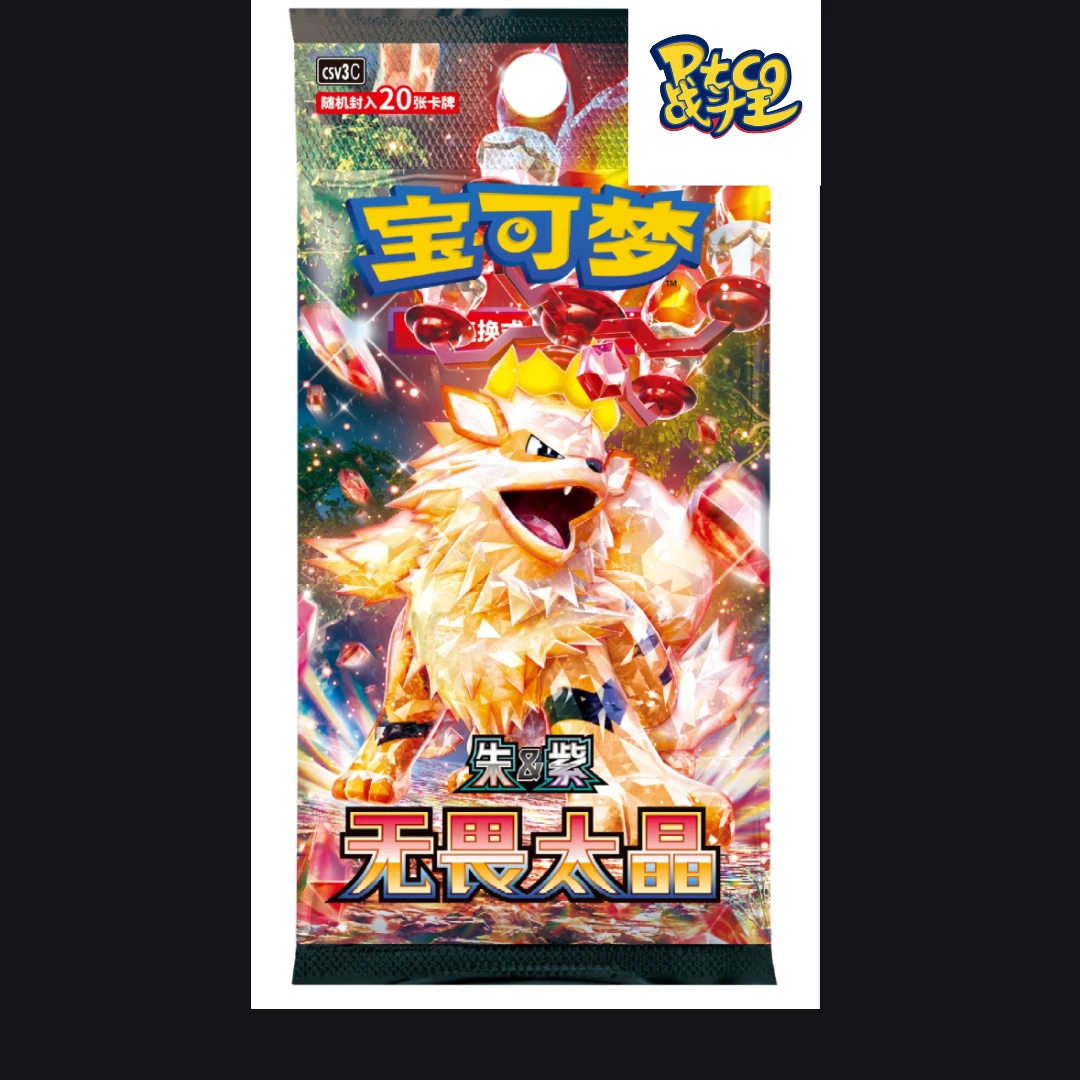 【拆盒】11.0 简中