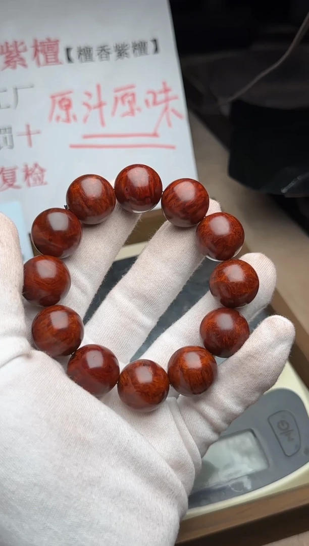 手串/手链小叶紫檀印度小叶紫檀树头料满瘤疤2.0