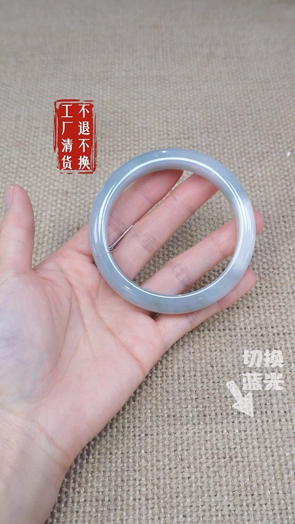 翡翠手镯未镶嵌216工厂抛货 不退不换 棉点