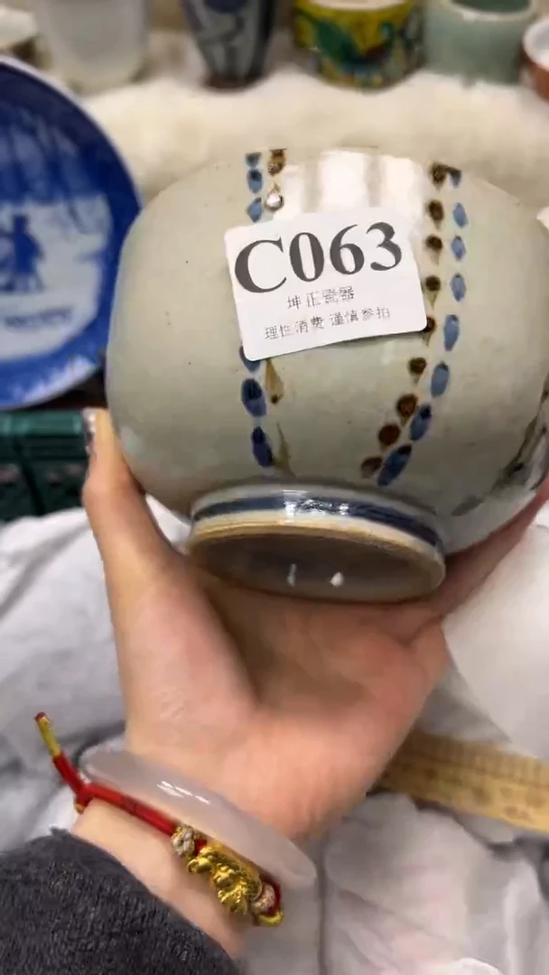 【闪购商品】瓷片          C063