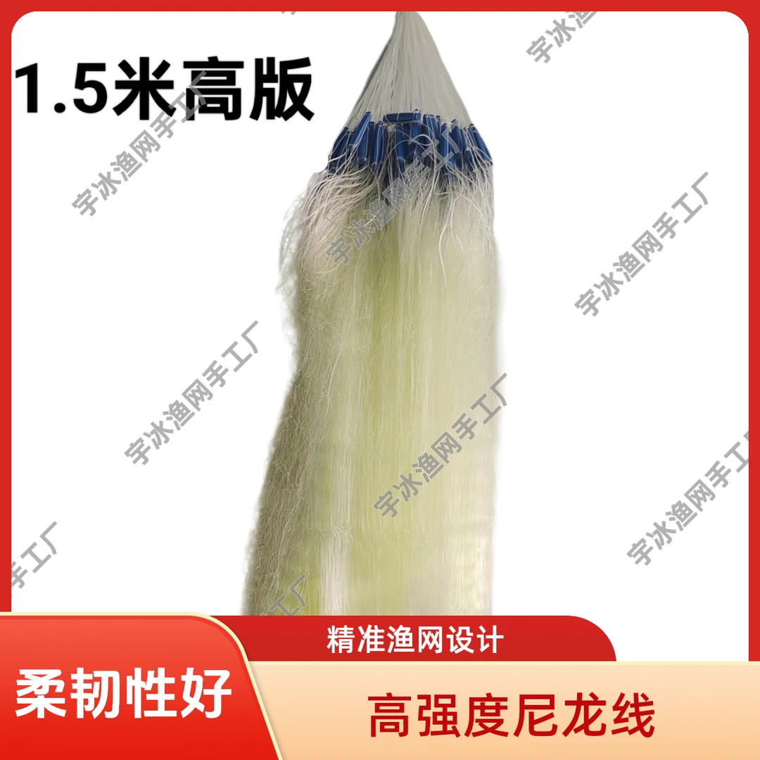 三层0.3加强黄丝沉网防爆浮子适用于草鱼鲤鱼等多种鱼类的专用网