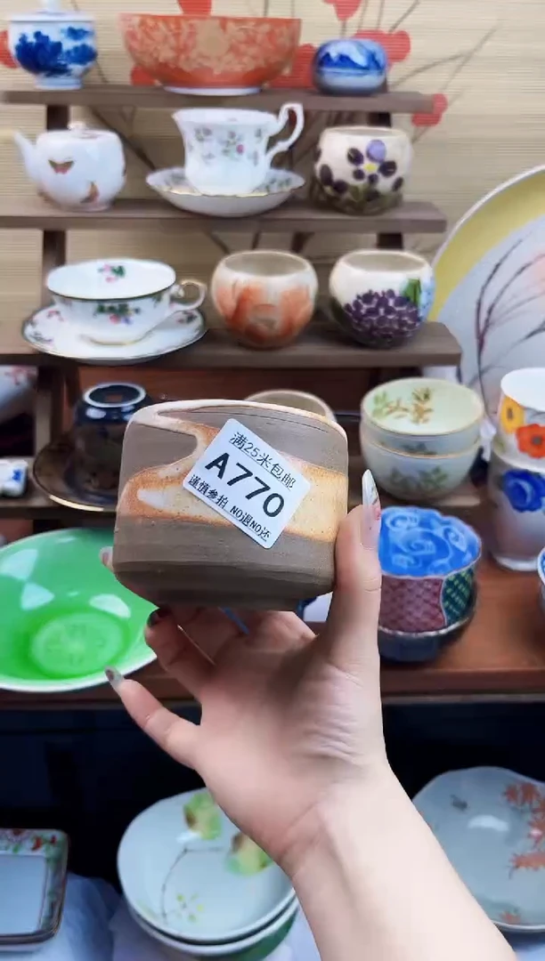 【闪购商品】a770==============