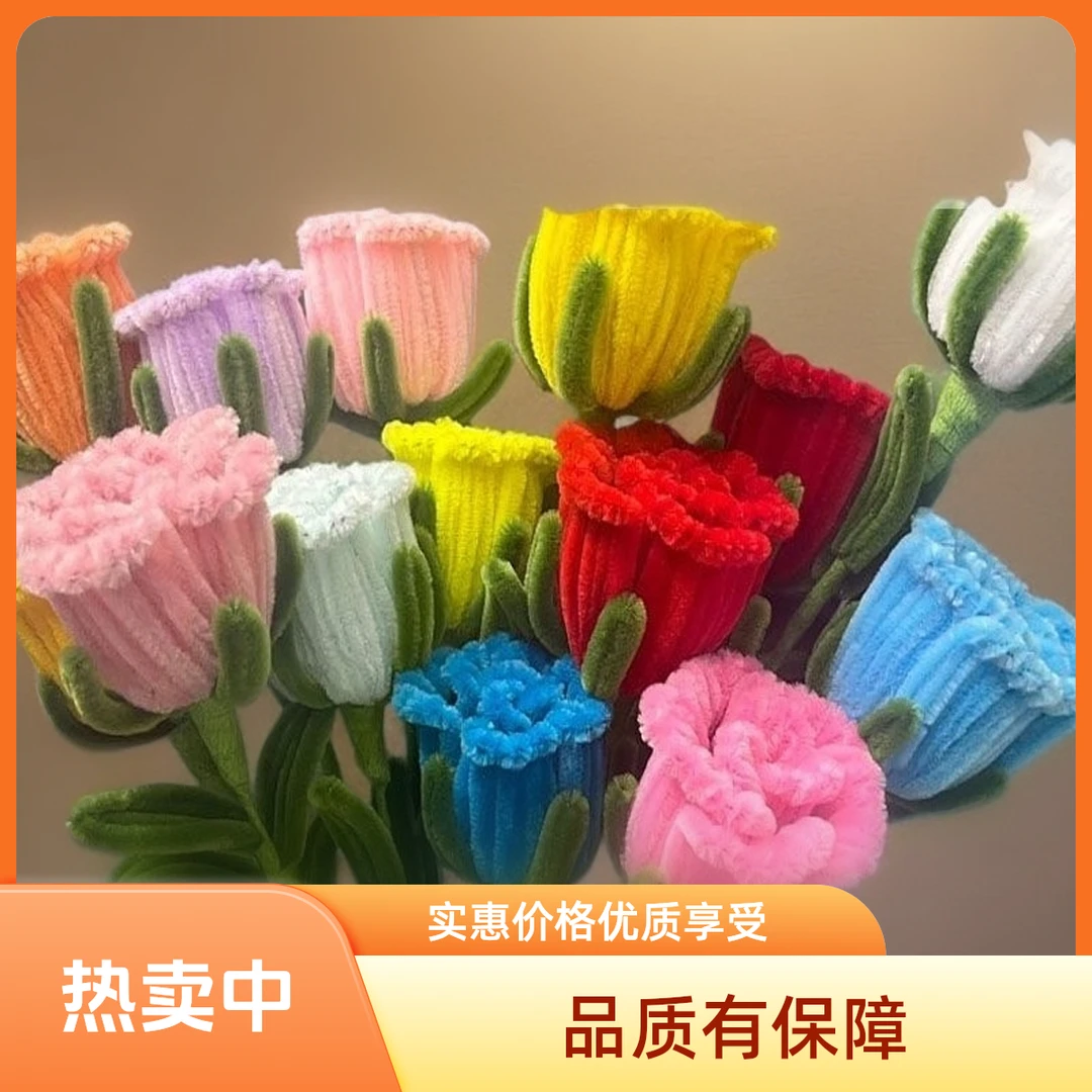 成品都是发货手工diy扭扭棒花束玫瑰送女友送闺蜜送老婆生日礼物