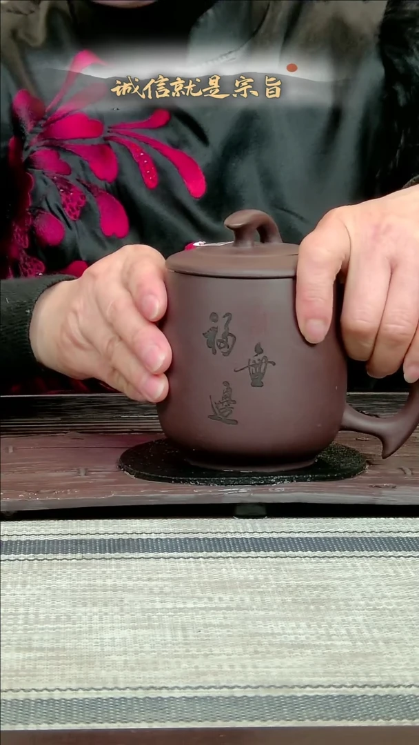 【闪购商品】紫砂茶杯34303413043151