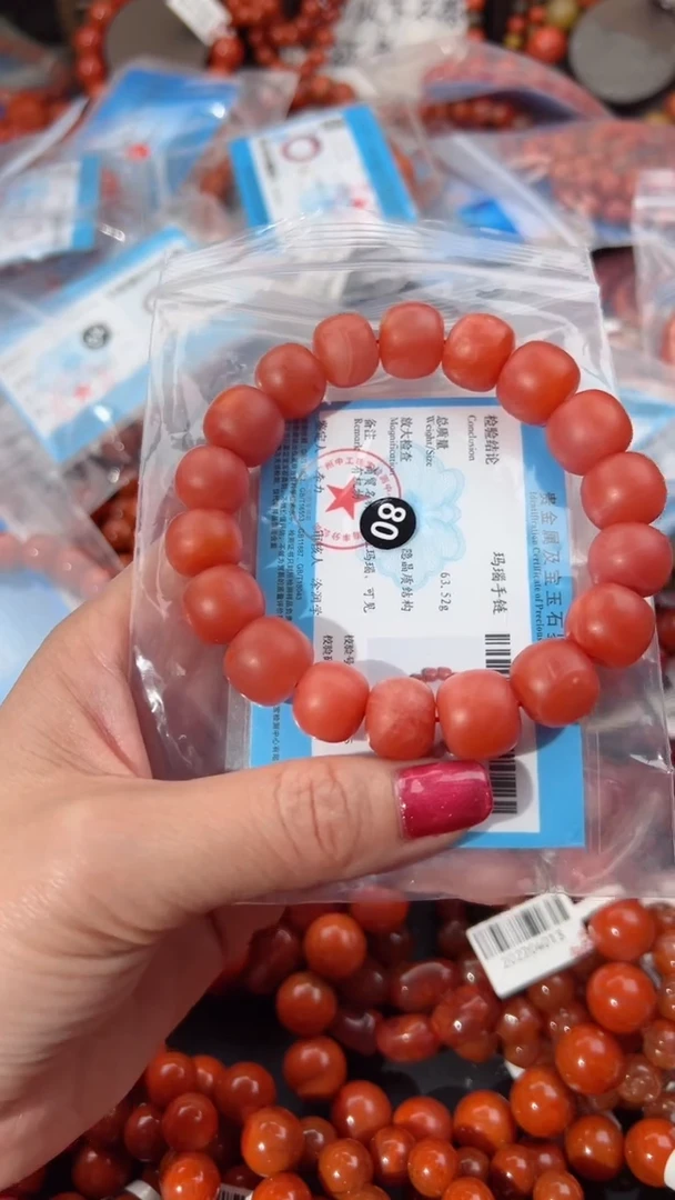 【闪购商品】南红玛瑙手串未镶嵌13+