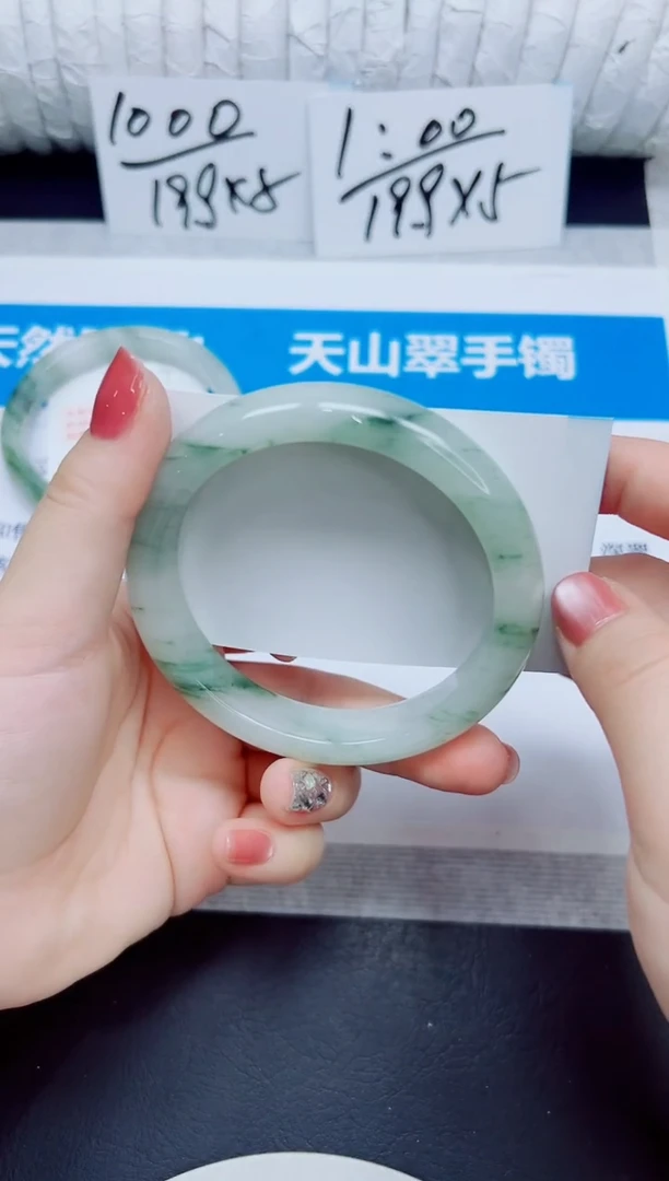 石英质玉手镯未镶嵌28/60