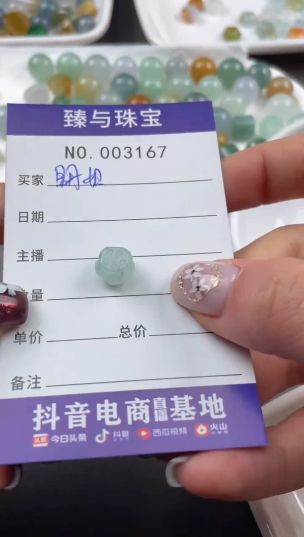 【闪购商品】定制翡翠未镶嵌天然翡翠