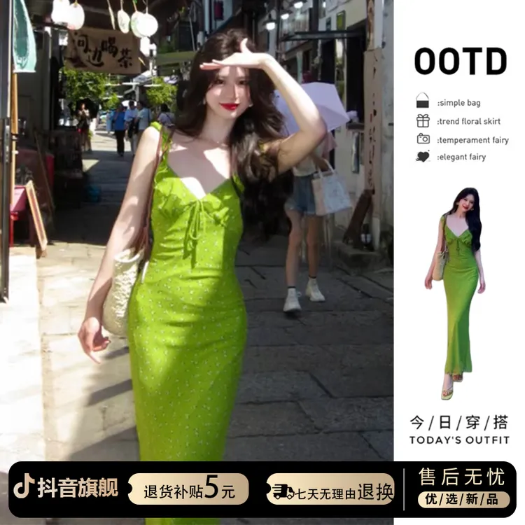 法式v领绿色碎花连衣裙子女夏季2025新款气质海边度假风包臀长裙