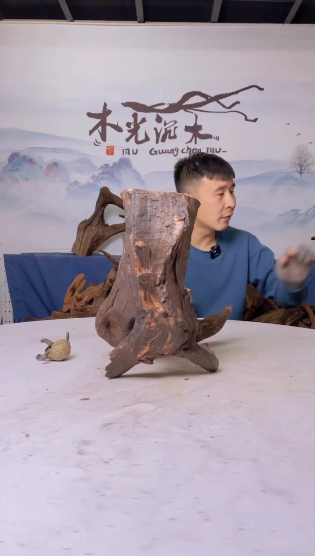 【闪购商品】a688木光沉木木光沉木